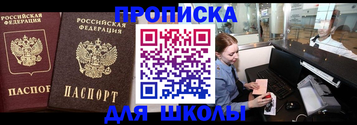 регистрация для дет. сада в Нефтеюганске